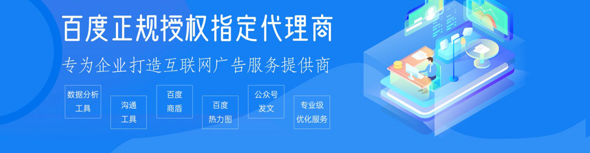 耿马信息流开户