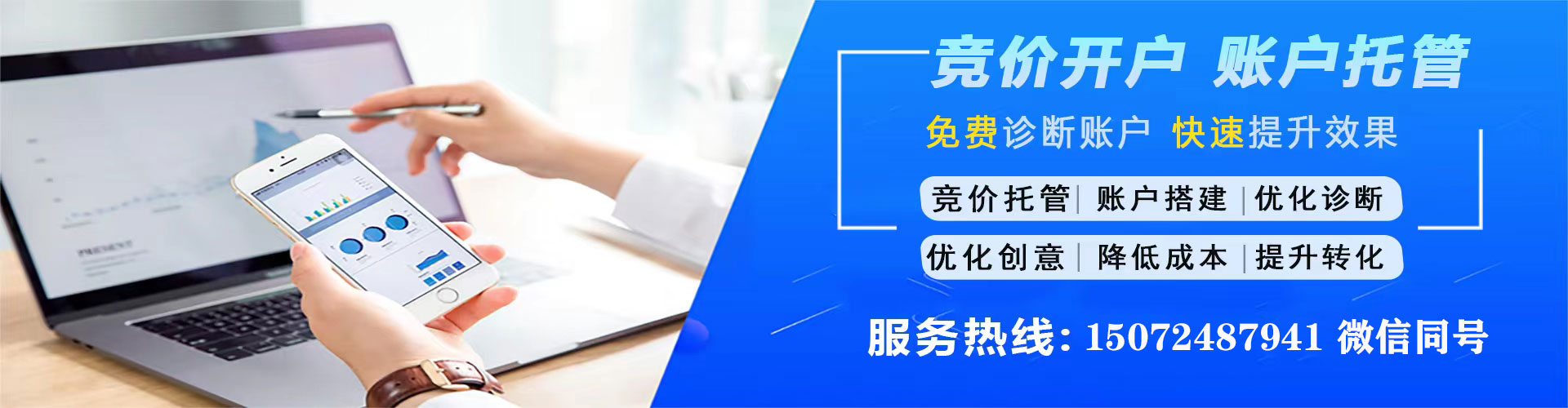 耿马网络推广开户