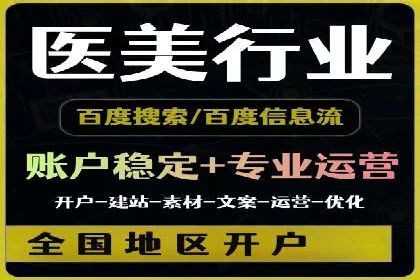 案例解读：SEM托管服务助力企业快速抢占市场份额