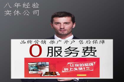 百度SEO推广公司案例精选：揭秘关键词优化策略